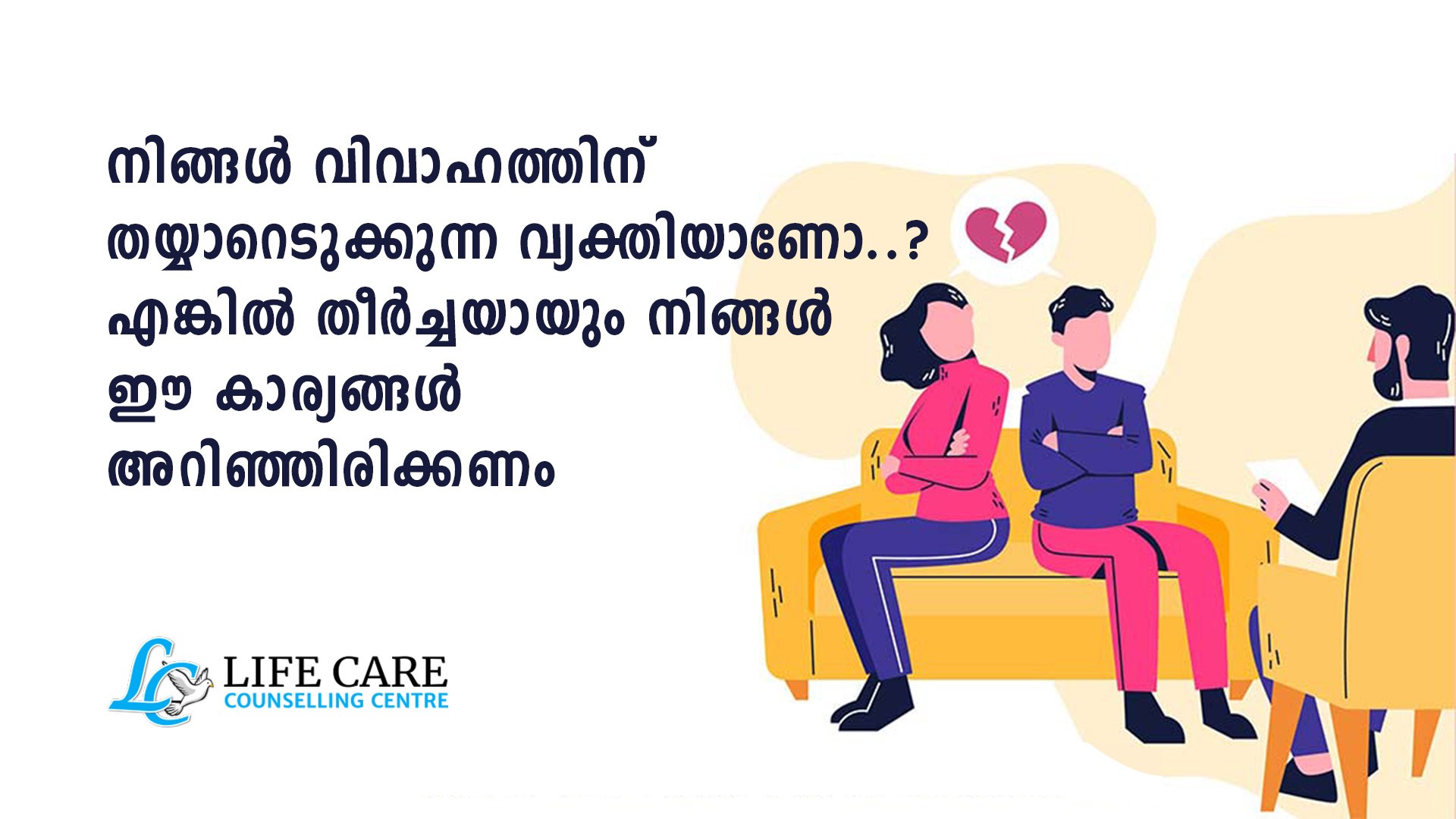 pre marital counselling malayalam lifecare counselling kottayam