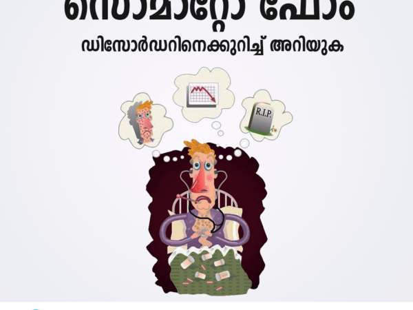 somatoform-disorder-malayalam-life-care-counselling-centre-peroor-kottayam
