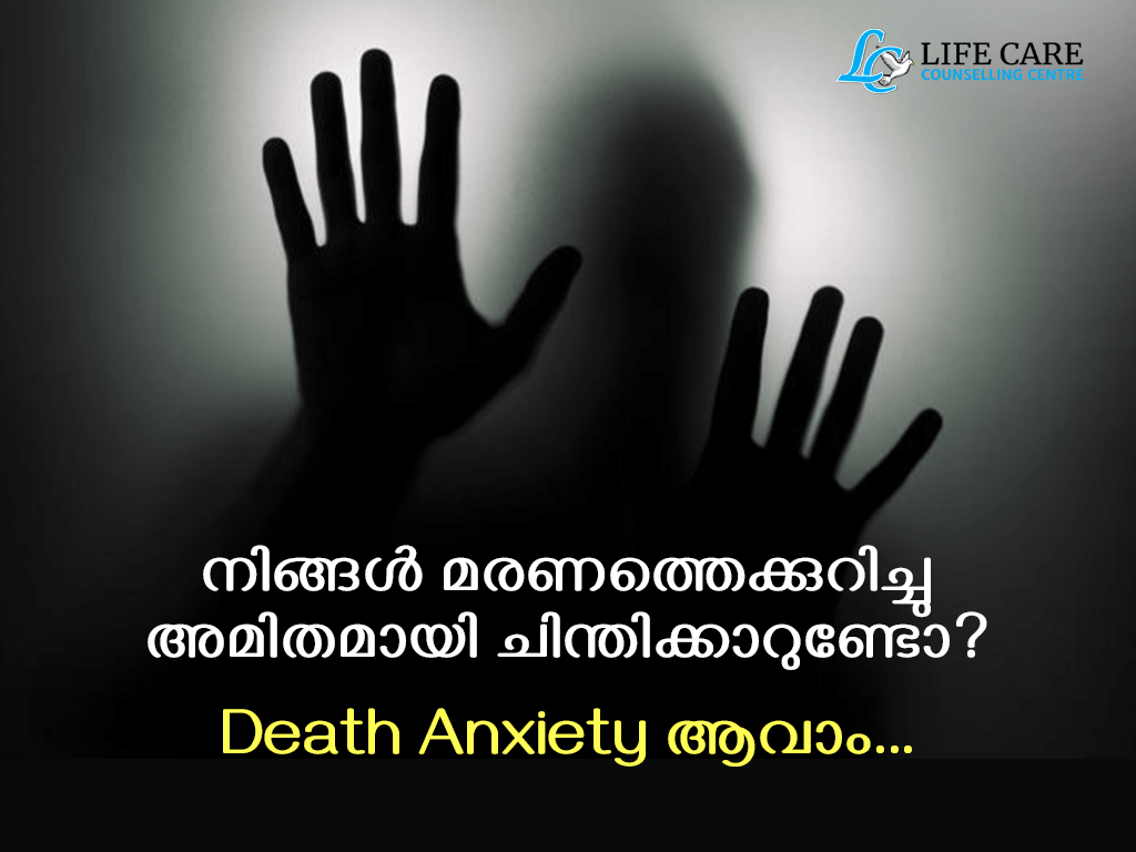 death anxiety malayalam lifecare counseling centre