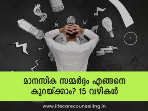 How-to-Reduce-Stress-15-Proven-Techniques-to-Boost-Your-Well-Being