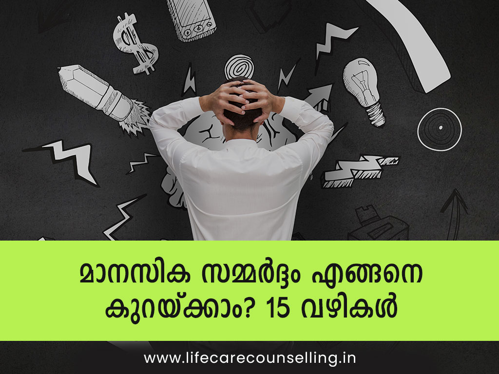 How-to-Reduce-Stress-15-Proven-Techniques-to-Boost-Your-Well-Being