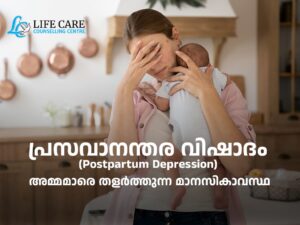 postpartum depression