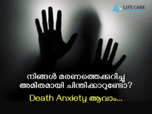 fear of death anxiety