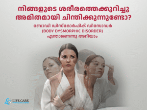 mind body connection