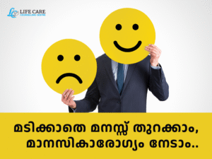 mental health awareness