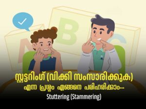 speech therapy in kottayam
